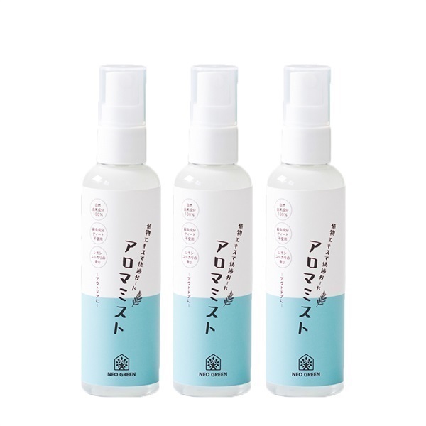 NEO GREEN　アロマミスト(110mL　3本セット)