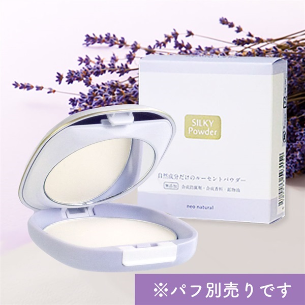 ネオナチュラル シルキーパウダー（おしろい）(本体 6.5g)