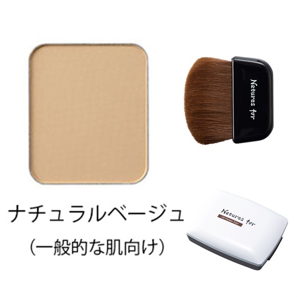 Natures for UVフラワーパクト　本体(パクトケース+レフィル+ブラシ)  11g/SPF32・PA+++（おしろい）(ナチュラルベージュ)