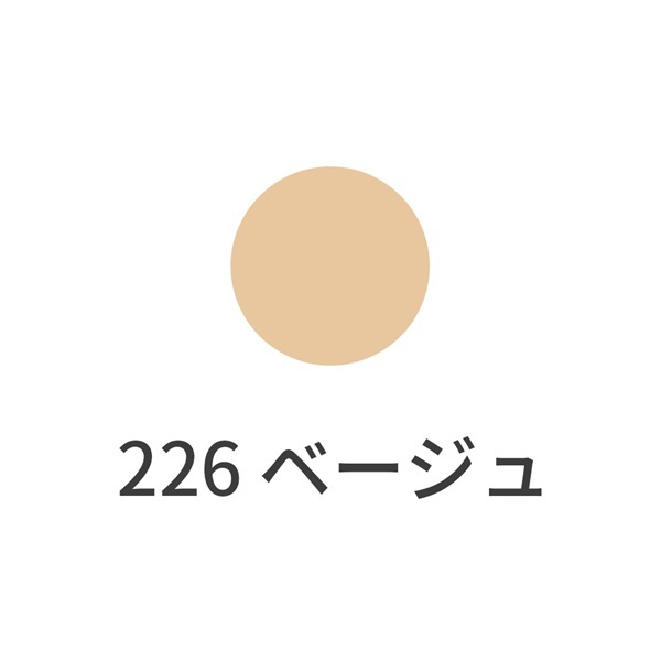 リマナチュラル ピュアUVモイスチャーパクト 16g /SPF15・PA++（オールインワンタイプ）(ベージュ【226】)