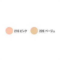リマナチュラル ピュアUVモイスチャーパクト詰替用 16g /SPF15・PA++（オールインワンタイプ）