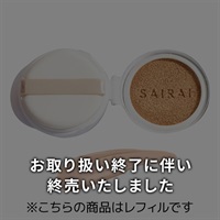 SAIRAI (サイライ) ヴィーガニッシュ プロテクション＆カバー クッションコンパクト 10g  (レフィル) (パフ付) / SPF30・PA+++程度 (ファンデーション)