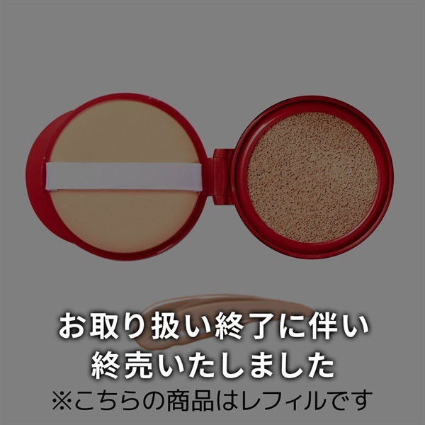 SAIRAI (サイライ) ヴィーガニッシュ ルミナス クッションコンパクト 10g (レフィル) (パフ付) / SPF30・PA+++程度 (ファンデーション)(オークル(やや濃いめ))