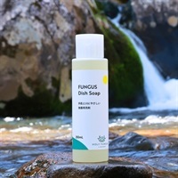 FUNGUS ファンガスディッシュソープ（食器用洗剤）250ｍL