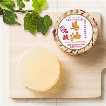 【敏感肌・全身用】馬油石けん 105g