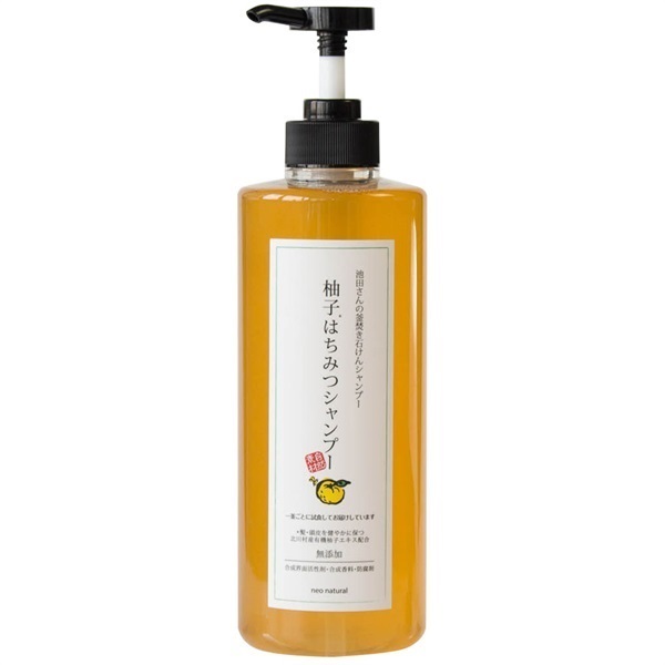 柚子はちみつシャンプー(610mL（ポンプタイプ）)