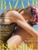 BAZAAR 6月号