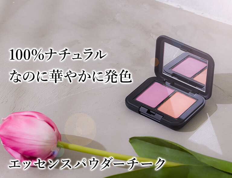 スムーカバーファンデーション