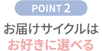 3500円以上で送料無料