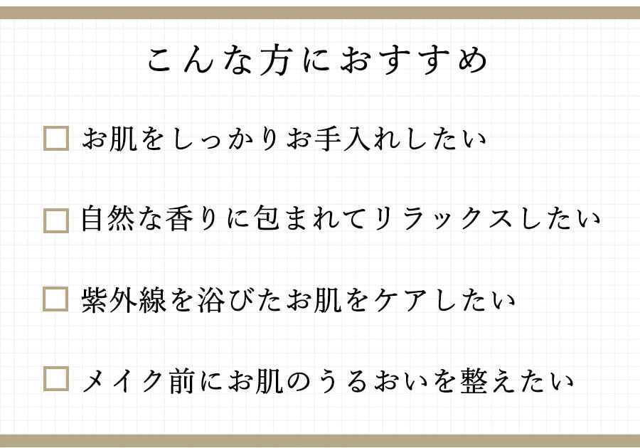 フェイスマスク