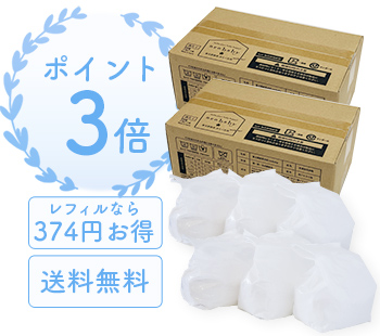 善玉菌酵素洗たく洗剤レフィル 1.2kg×6袋セット