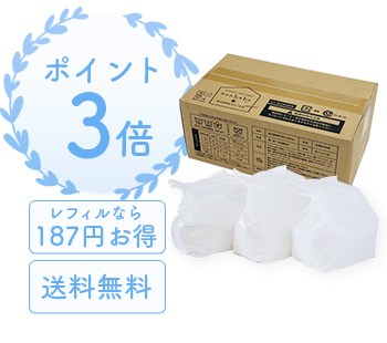善玉菌酵素洗たく洗剤レフィル 1.2kg×3袋セット