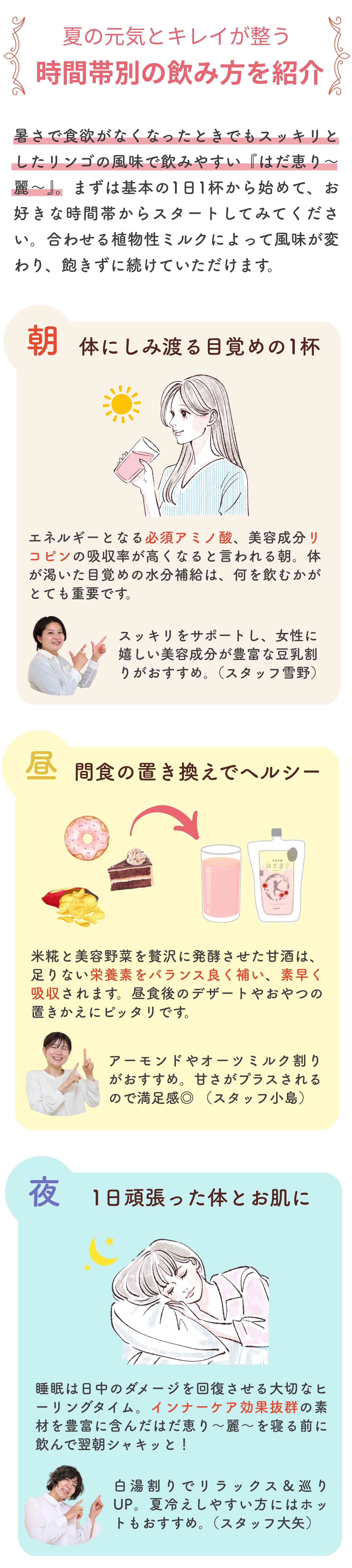 はだ恵り麗