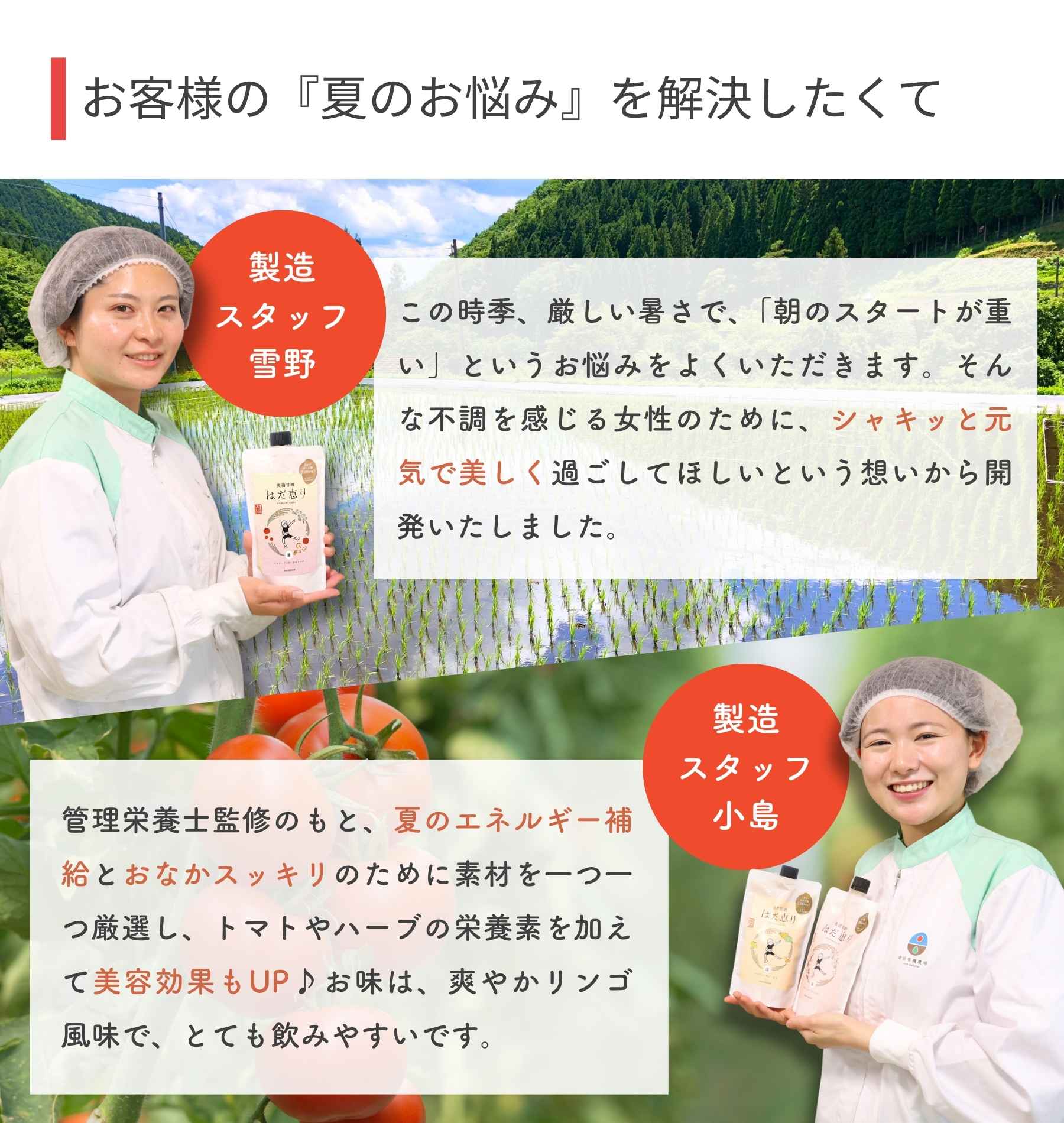 こだわり