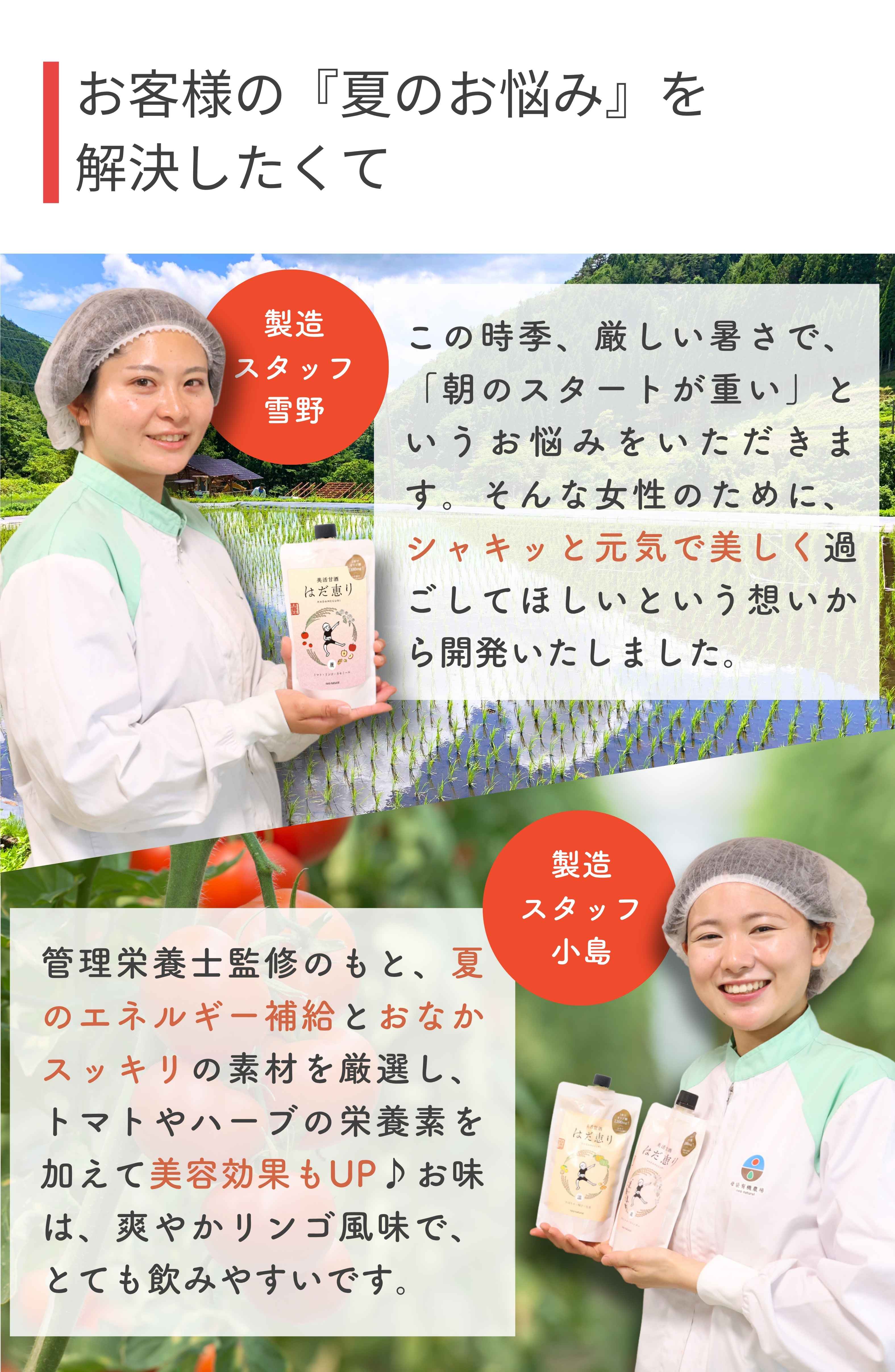 こだわり