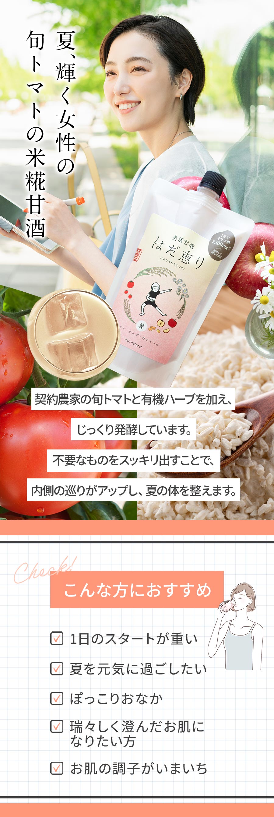 こんな方に