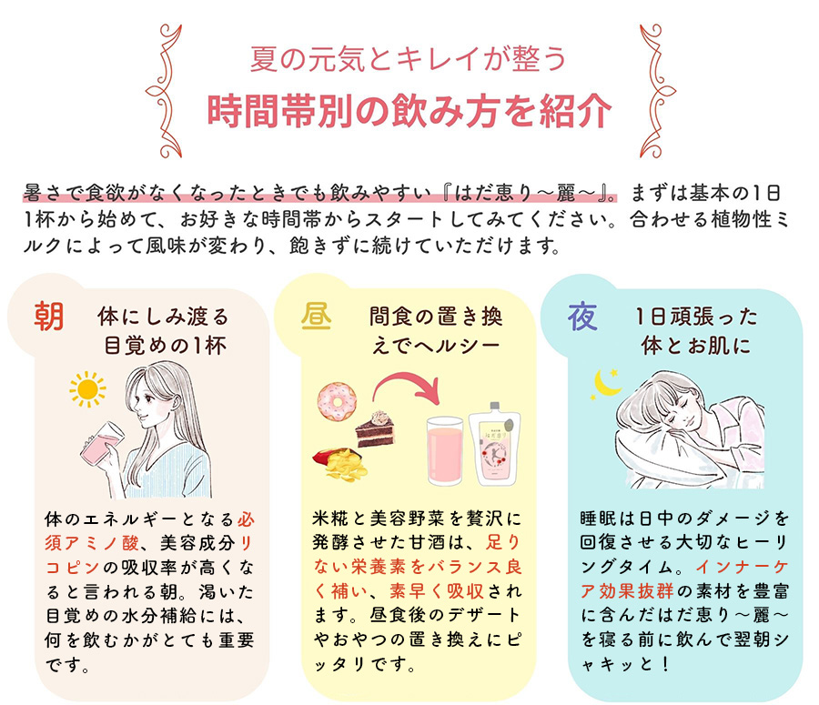 はだ恵り麗