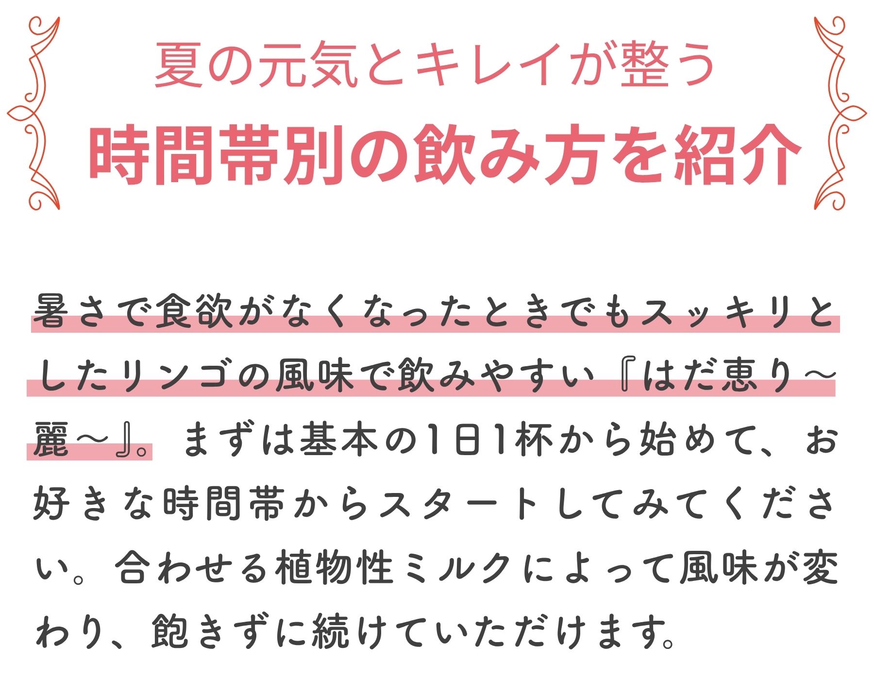 はだ恵り麗