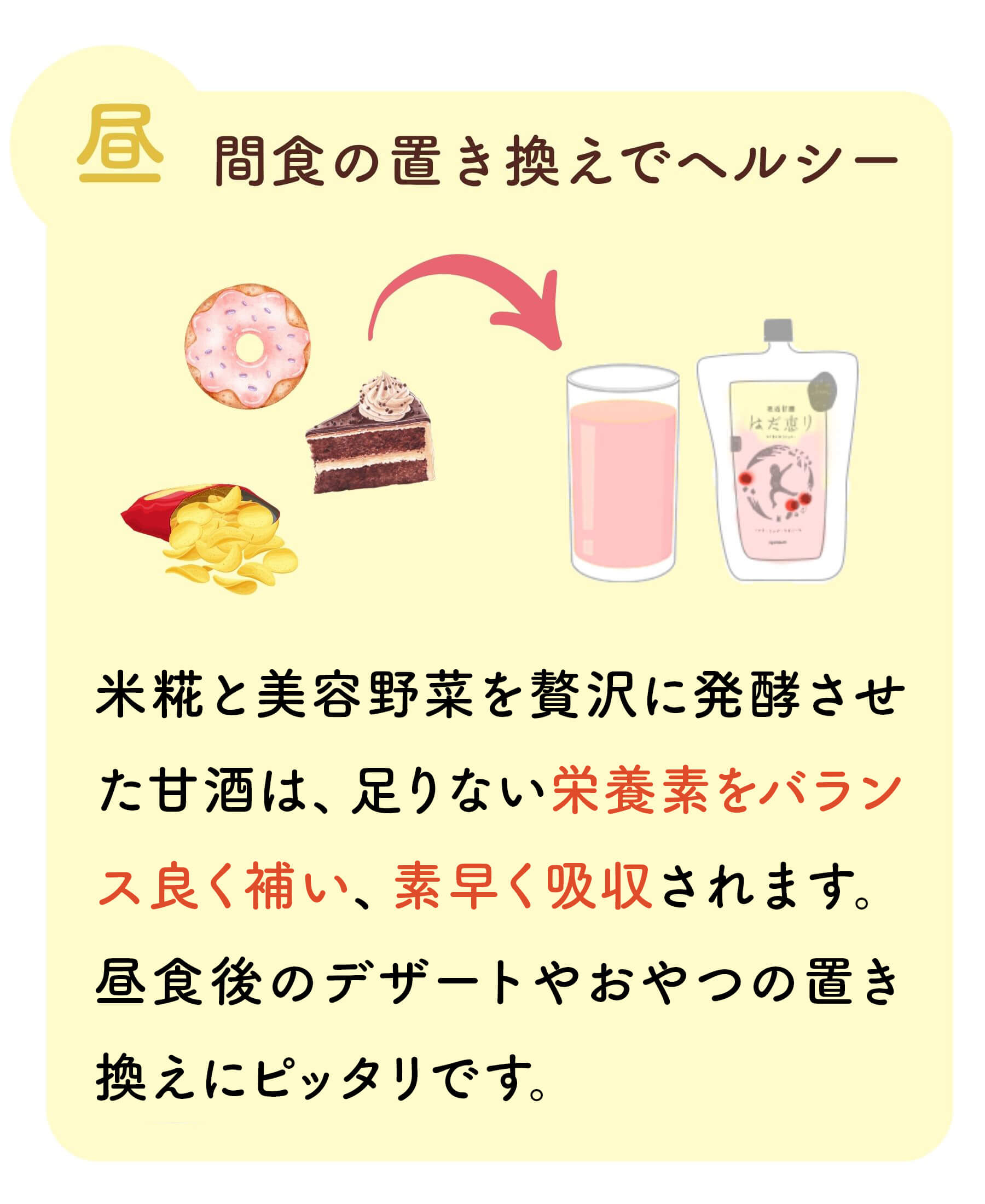 はだ恵り麗