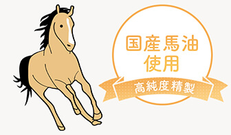 素材は食べられるものが基本（自然由来成分100％）