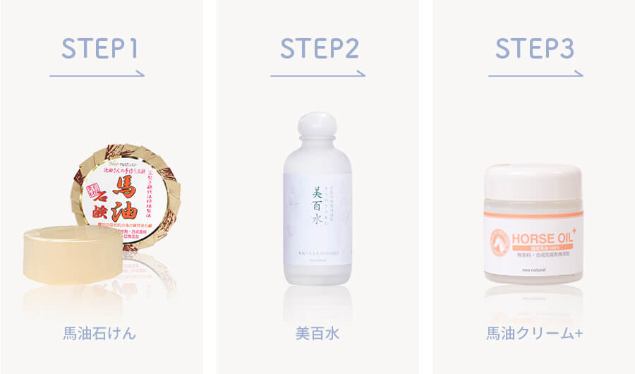敏感な肌にもっともやさしいシンプルケア