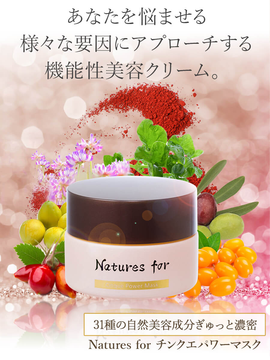 こんな肌悩みありませんか