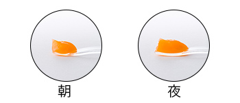 お顔全体のケアに