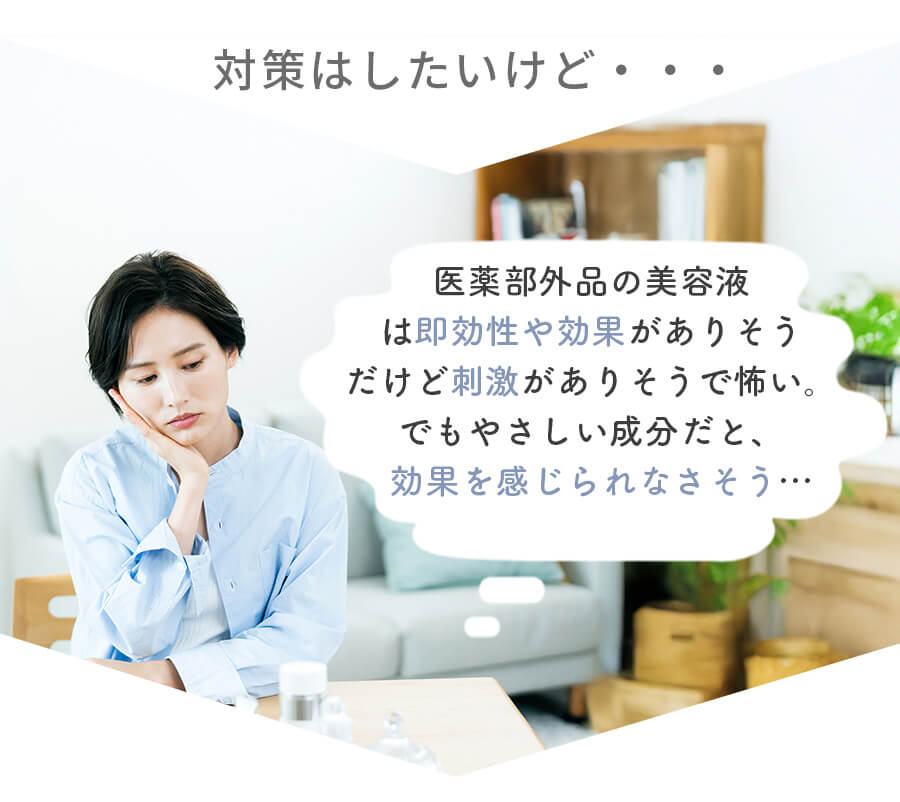 アドバンス クリアセラム