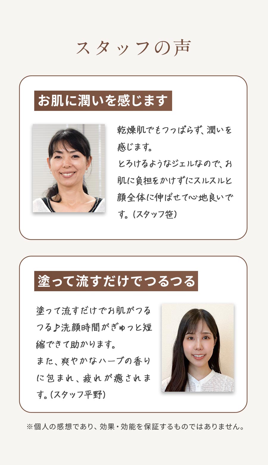 フローラジェリーソープ40代女性レビュー：朝起きるとしっとり