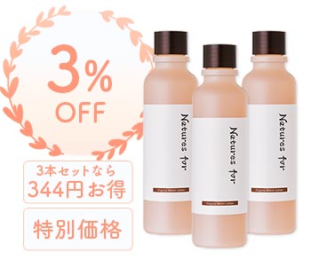 オーガニックモイストローション 120ｍL×3本セット