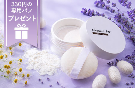 新発売記念キャンペーン