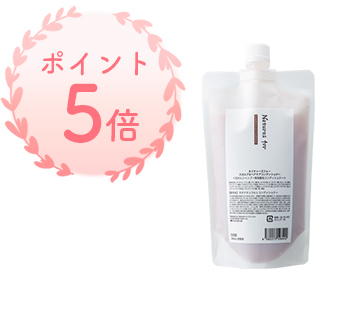 ポイント5倍