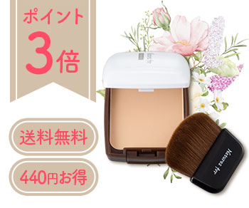 UVフラワーパクト　本体ケースブラシセット　ポイント3倍