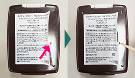 ケース裏のシールをはがすと穴
