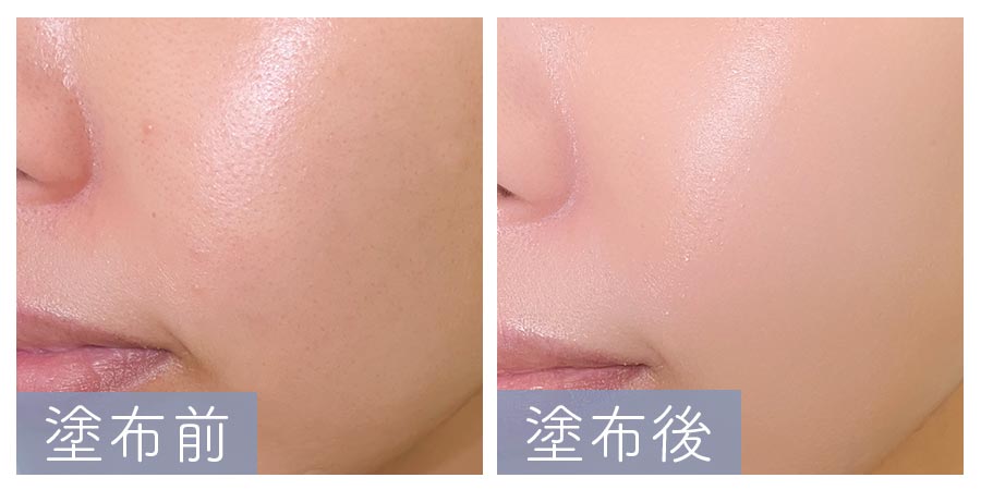 塗っても軽く、落とした後も潤う