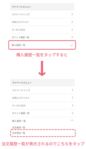 ステップ