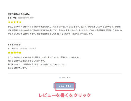 ステップ