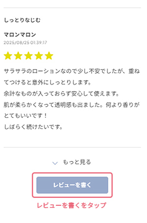 ステップ