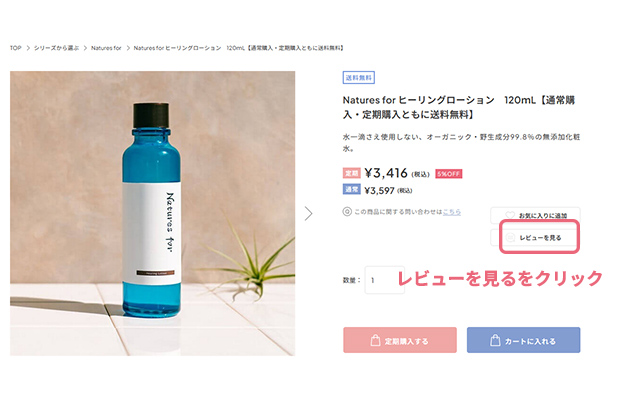 ステップ