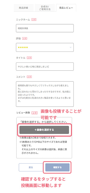 ステップ