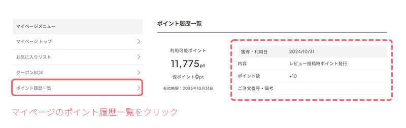 ステップ