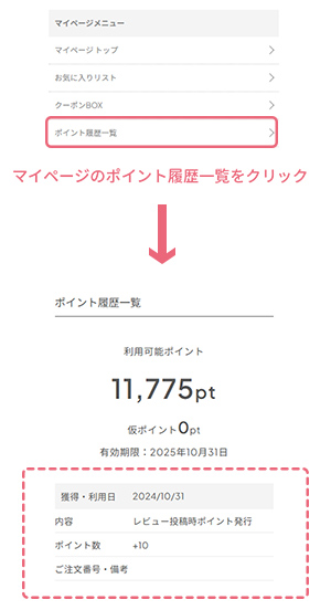 ステップ