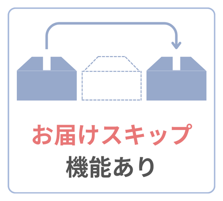 skip
