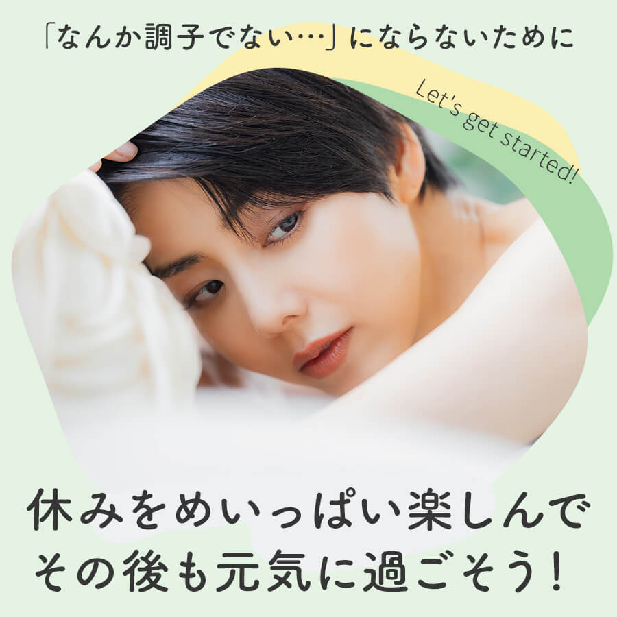 コラム