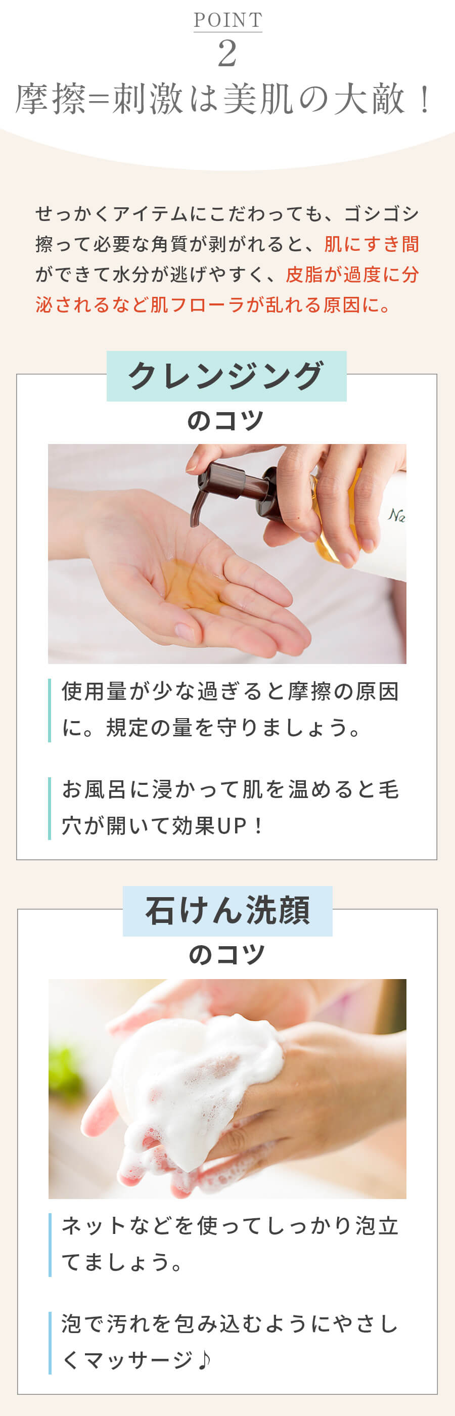 point2
