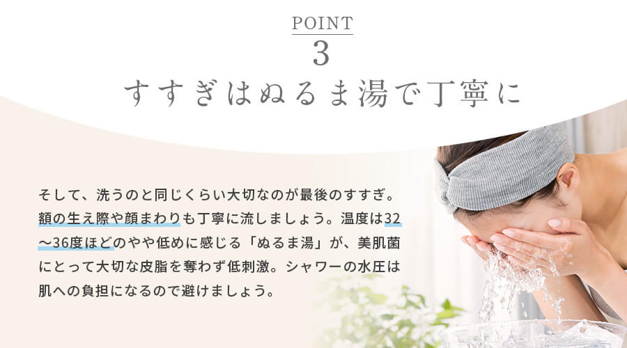 point2