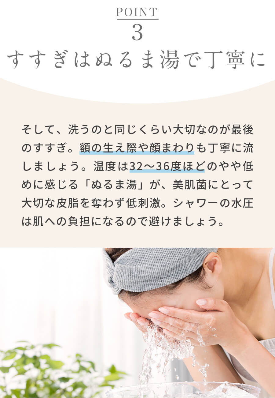 point2
