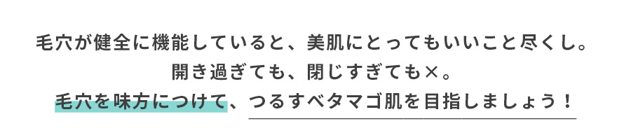 ポイント