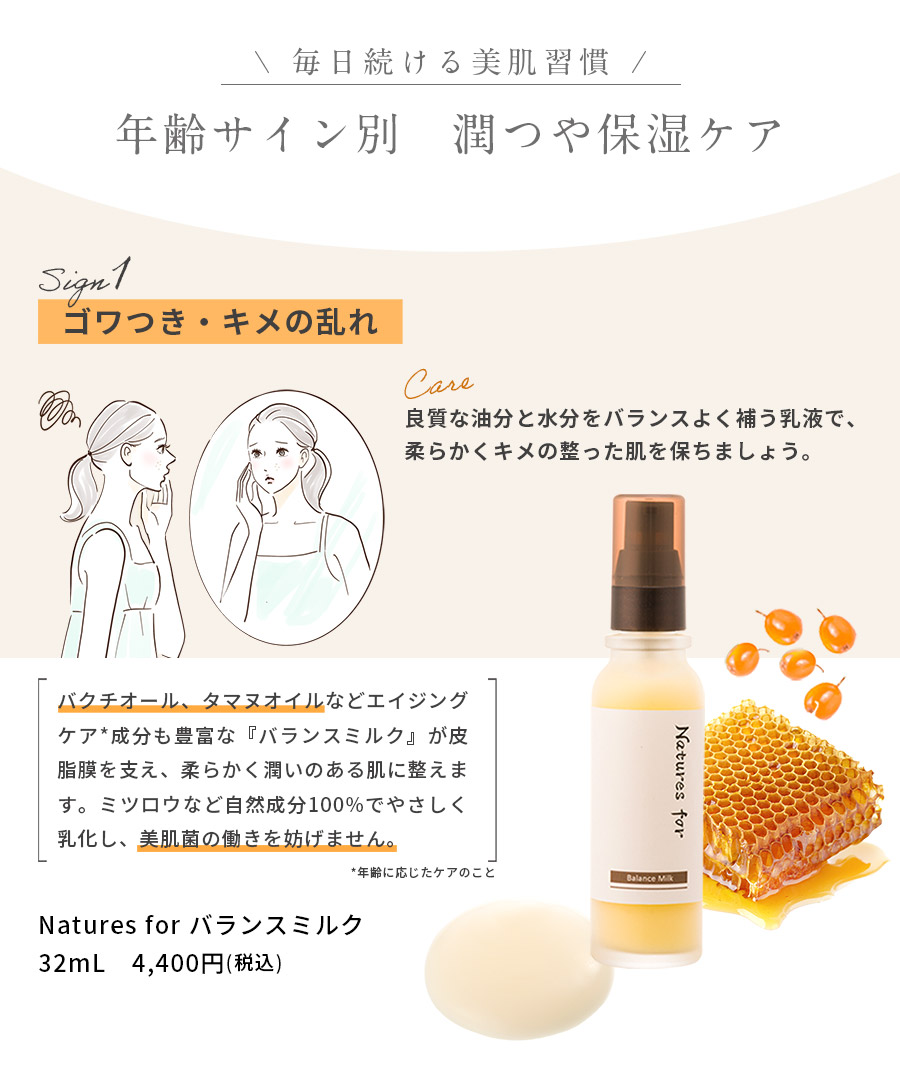 乳液